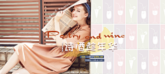 薛之谦味的少女采集到BANNER