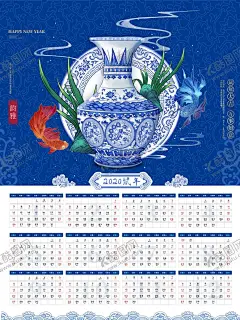 青花瓷 【酷图网】青花瓷,瓷器,青花瓷宣传,青花瓷挂图,青花瓷展览,青花瓷鉴赏,明清青花,青花瓷文化,青花瓷宣传单,青花瓷DM单,青花瓷器,陶瓷文化海报,陶瓷文化展板,陶瓷文化挂图,传统青花瓷,青花瓷台历,青花瓷挂历,文化,陶瓷文化,青花瓷海报,青花瓷展板