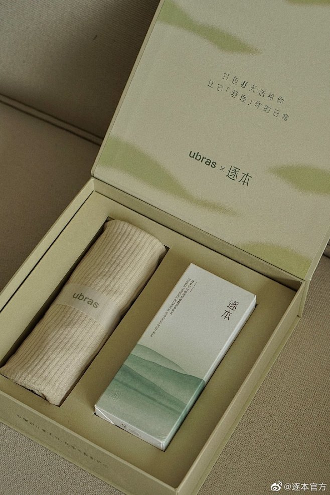 #All in Fr... - @逐本官...