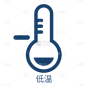 ICON-矢量天气图标-低温