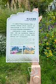 导视系统--新中式