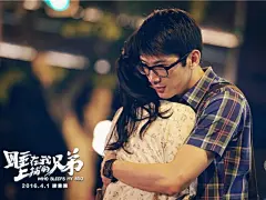 杜天皓电影睡在我上铺的兄弟平板壁纸下载