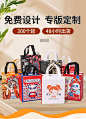 外卖打包袋无纺布定制餐饮炒饭防水环保包装袋手提袋定订做印logo-tmall.com天猫