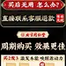 拼多多商城 : 风靡全国的拼团商城，优质商品新鲜直供，快来一起拼多多吧