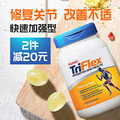 111℃采集到保健品海报