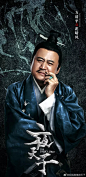 夜天子 海报