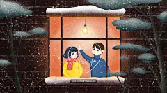 和你画窗花浪漫情人节约会手绘插图 平面设计 海报
