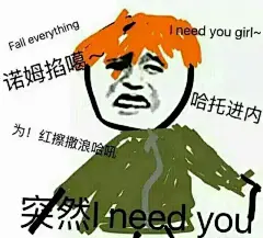 防弹少年团表情包#BTS