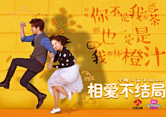 ChenchenB采集到综艺海报