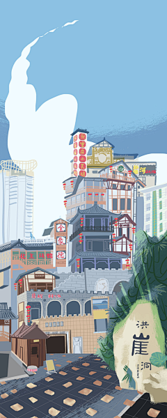 楠山楠ww~采集到插画。场景