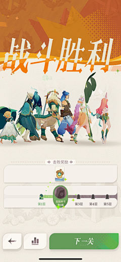 神探薇薇猫01采集到游戏-剑与远征2
