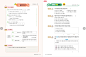 阿拉丁：预览 - Duk Doc 初级语言素养 1 级技能版