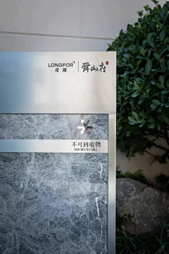Destign采集到中式住宅景观意向