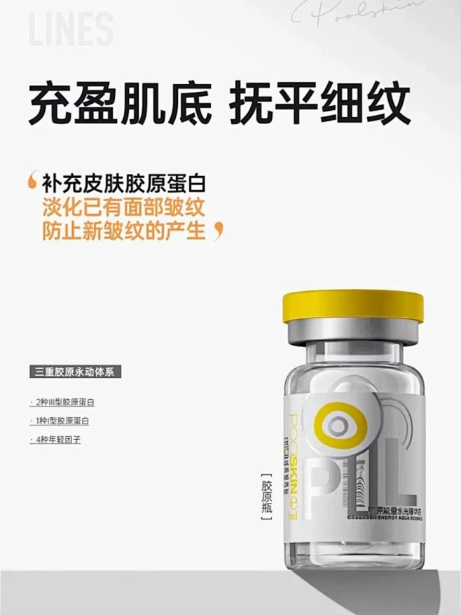 5款不同功效的水光 - 小红书