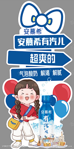 娜伊呀采集到素材