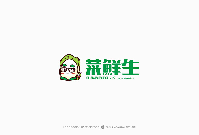 菜鲜生LOGO设计——一家便民的生鲜小超...