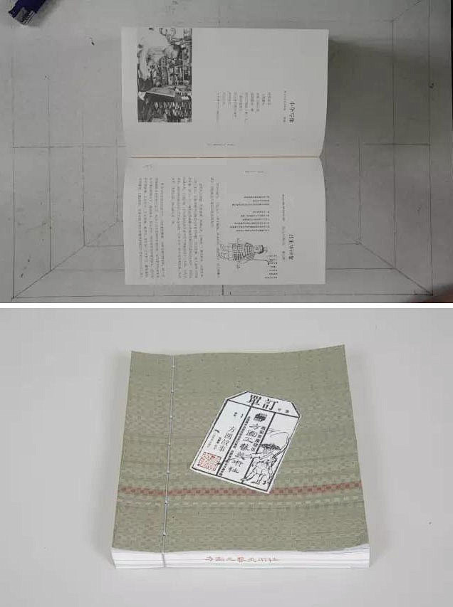 《订单——方圆故事》
封面采用包装纸，书...