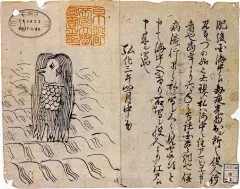 惊了！百位日本网友居然画妖怪抗疫！在线画画祈福：“疫病退散，打败病毒！” : 60万插画师共同关注→插画与品牌设计