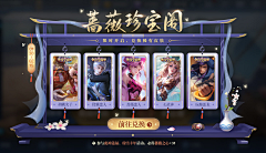 大玖玖~采集到游戏UI