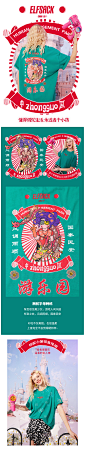 【新款】妖精的口袋绿色宽松短袖t恤女2020夏季印花ins潮韩版上衣-tmall.com天猫