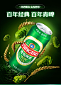 青岛啤酒经典10度易拉罐500ml听 (1)