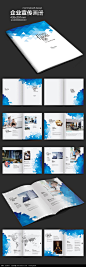 时尚蓝色色块企业画册版式设计PSD素材下载_企业画册|宣传画册设计图片