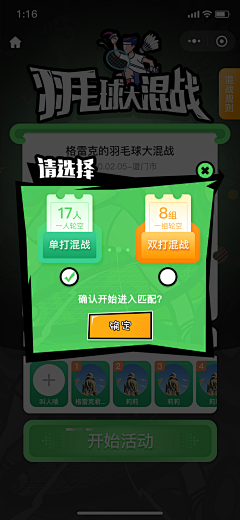 swamm_lin采集到swamm_lin