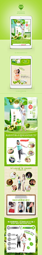 酵素梅详情页