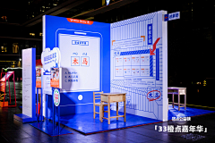 EricEricson采集到集市造型