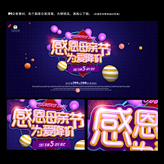 HKU4i_轻叹花开花落采集到字效