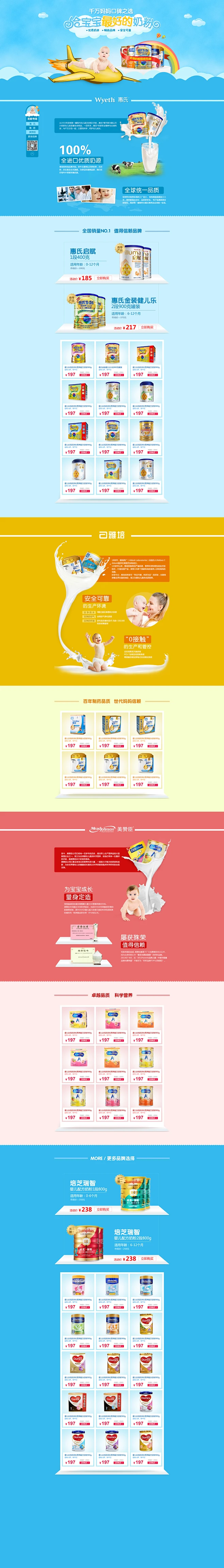 b243-花瓣网