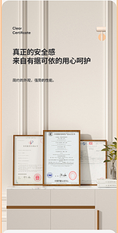 爱吃秘制金桔的白茶采集到证书