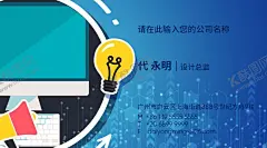 电脑名片 【酷图网】电脑名片,科技名片,电脑销售名片,电脑维修名片,电脑公司名片,数码名片,网吧名片,计算机名片,网络名片,笔记本名片,网络服务名片,电子行业名片,维修电脑名片,电脑名片模板,维修电脑,名片,名片卡片,科技,手机,电脑