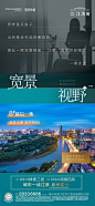 【知识星球：地产重案】@上山打草 ⇦点击查看正荣 | 宝嘉 | 江滨城 系列稿