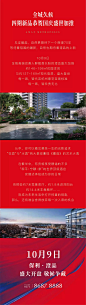 【十一献礼】那些年我们的流行，在澄品惊喜重现 : 鎏金岁月，澄品复古盛典，致敬70周年