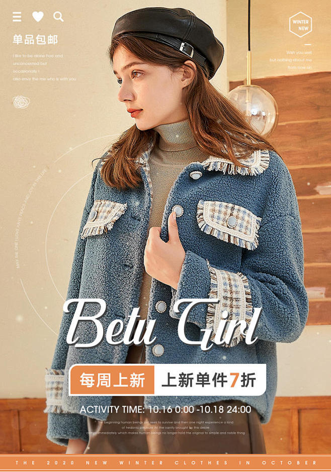 秋水伊人官方旗舰店