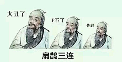 龙翔丶采集到搞笑ps设计