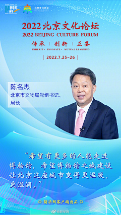 QMT6KMDc采集到人物海报