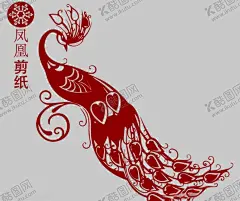 凤凰 【酷图网】凤凰,剪纸,线条,传统,窗花,插画,民间剪纸,喜庆剪纸,民间艺术,龙凤呈祥,凤舞九天,抱枕图案,凤凰背景墙,凤凰屏风,凤凰海报,百鸟凤凰,凤凰刺绣,凤凰装饰画,凤凰艺术品,古典凤凰,凤凰素材,凤凰图案,凤凰图腾,凤凰底纹,凤凰花纹,创意凤凰,手绘凤凰,火凤凰,艺术凤凰,百年朝凤