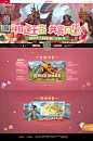 网易《海岛纪元》官网-清新有氧的冒险手游