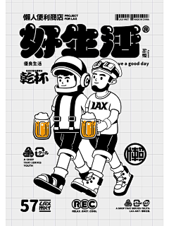 MRben7采集到BANNER