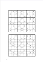 九宫数独100题_脑力训练