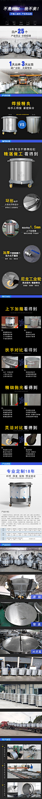 阿里巴巴不锈钢拉缸，化工机械设备详情