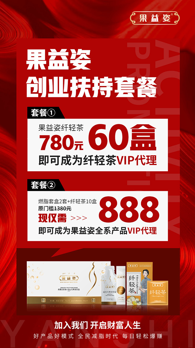 平面约设计：sdxc0006 活动图  ...