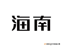 絲沫沫采集到logo设计