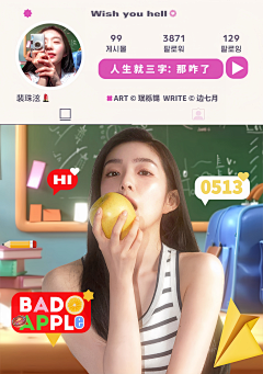 华夫饼机采集到他人米封