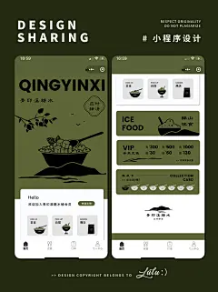 UI设计app ui界面设计 非遗国风APP灵感设计 - 小红书-花瓣网