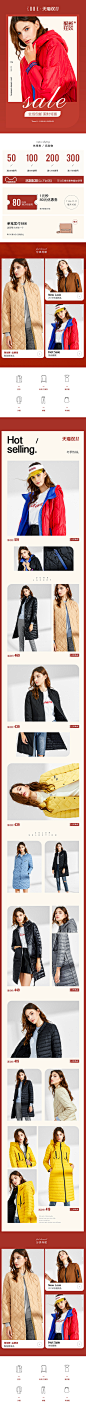 女装app