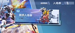 _言七采集到游戏