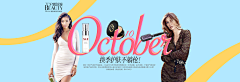 LingisLynn采集到化妆品促销